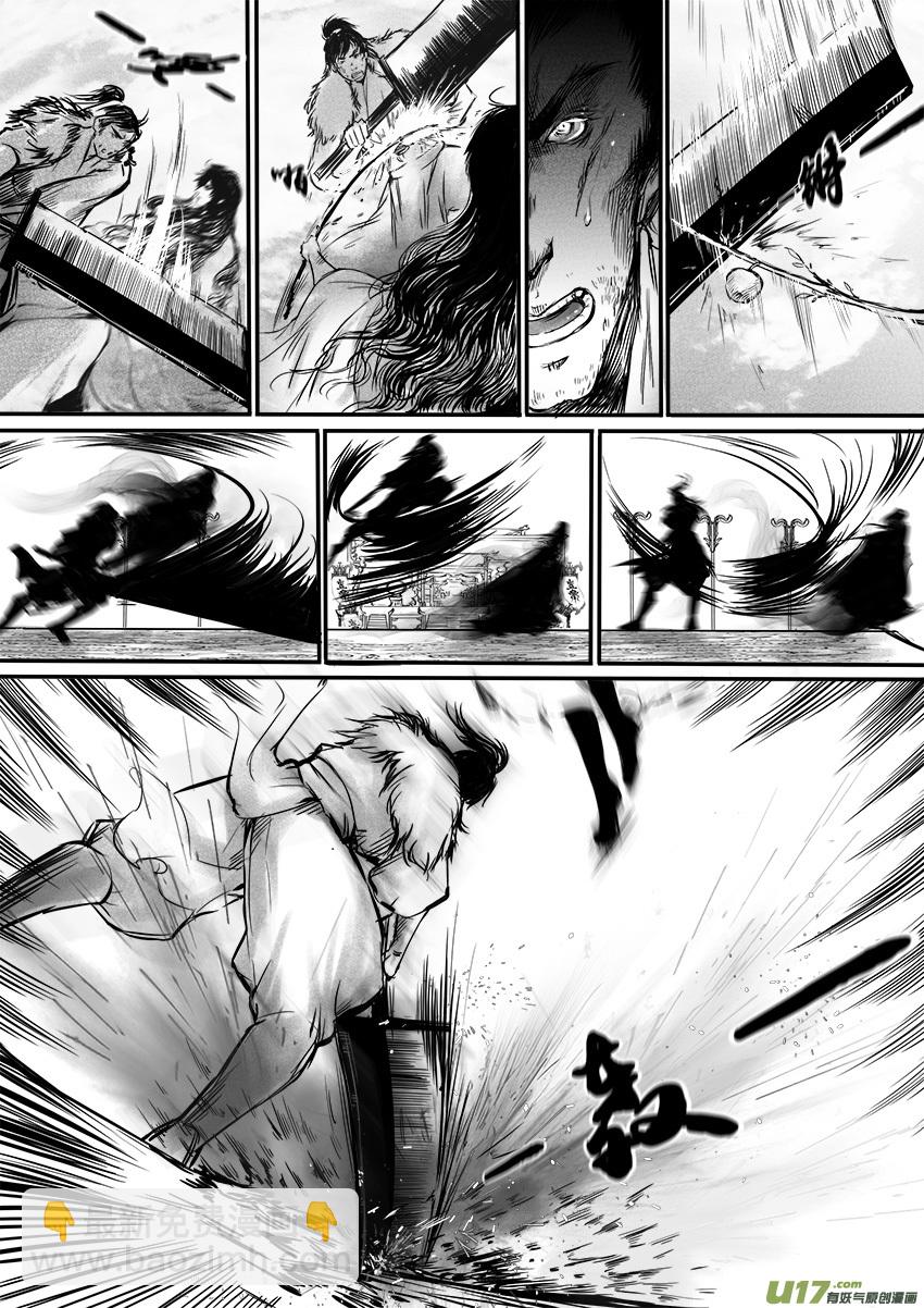 此生谁料 心在天山 身老沧洲 六-第10话