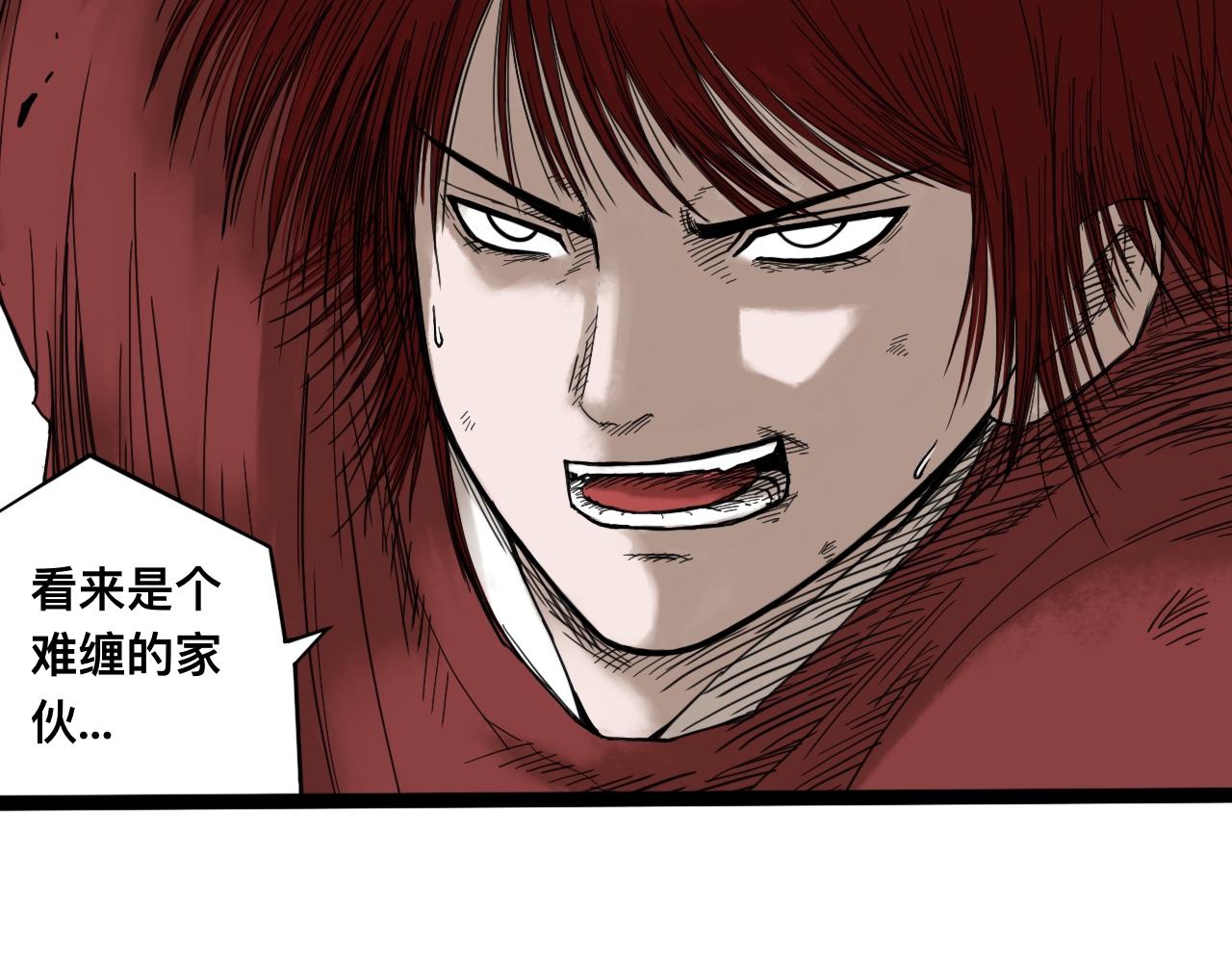 八九玄功10-第10话