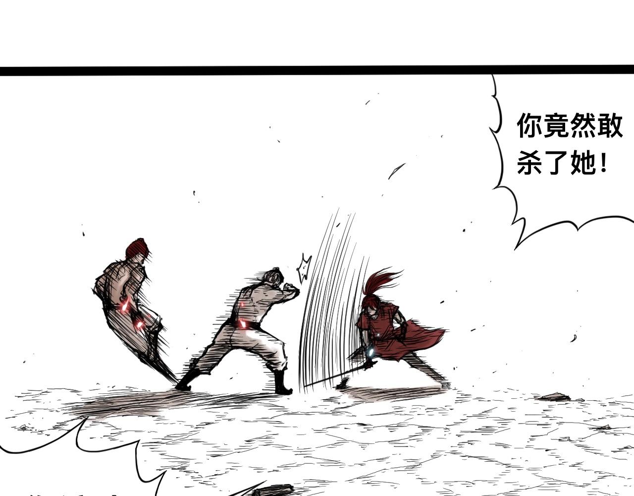 八九玄功14-第14话