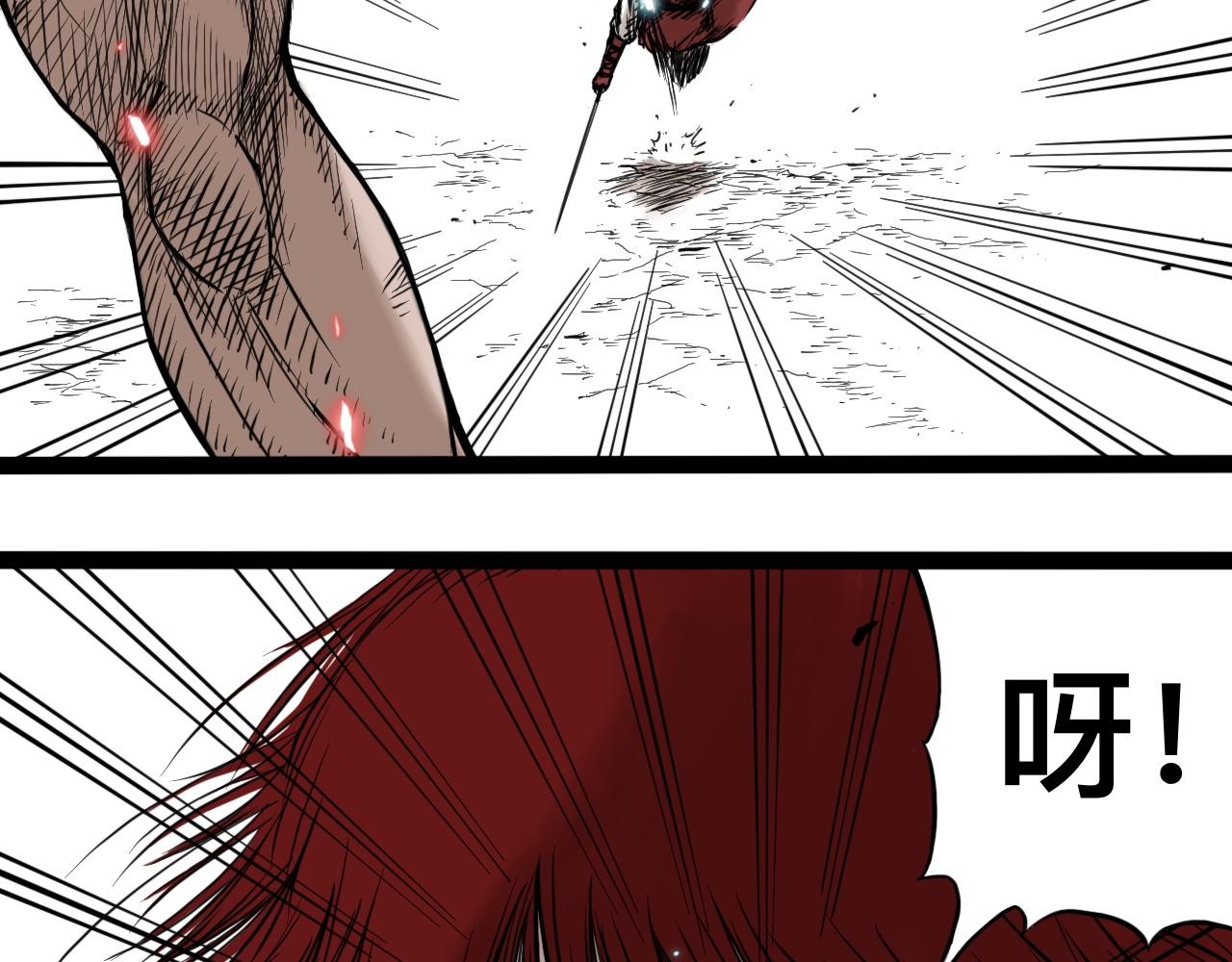 八九玄功14-第14话