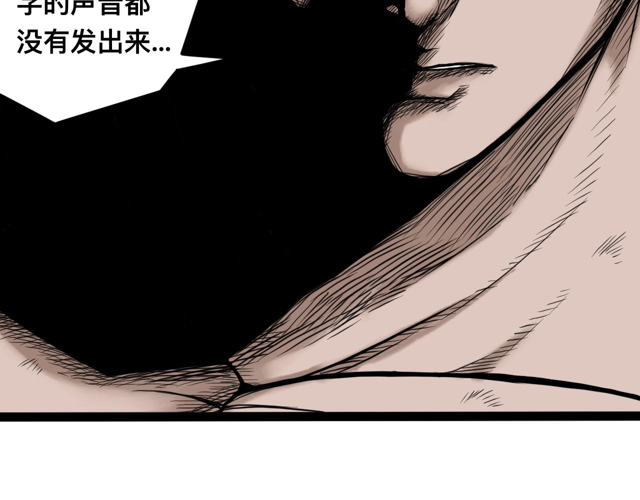 八九玄功14-第14话