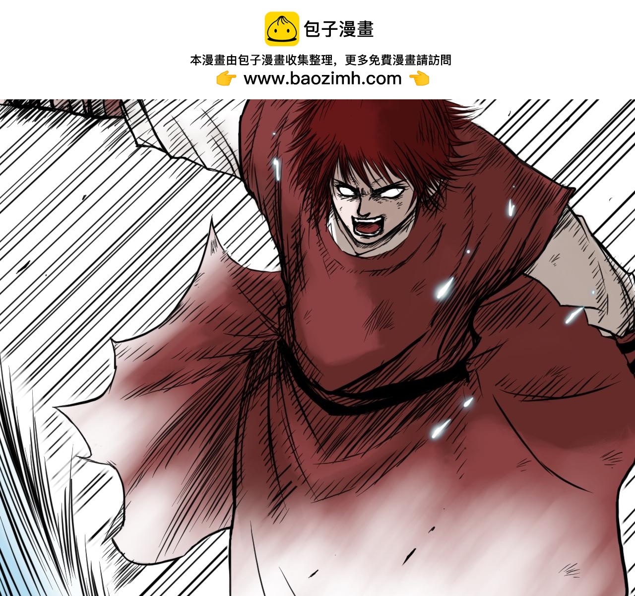 八九玄功14-第14话