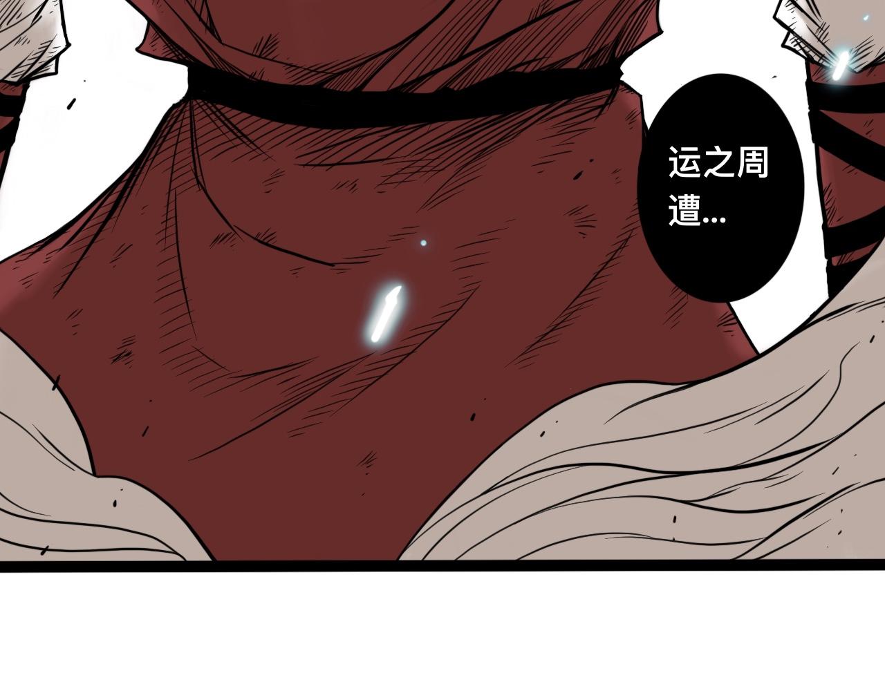 雪涵傳 - 八九玄功20 - 1