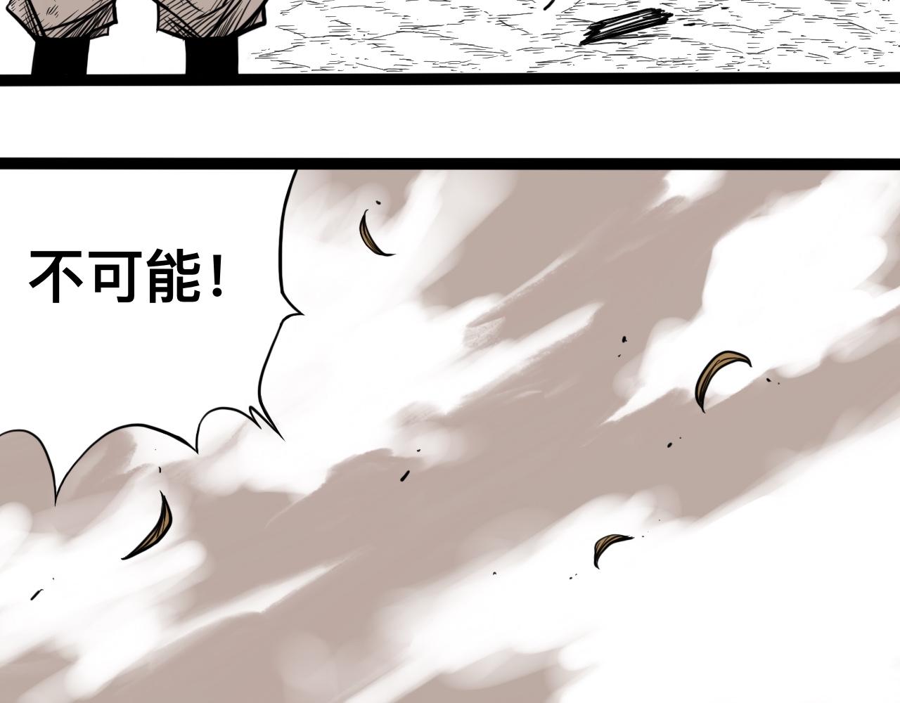 雪涵傳 - 八九玄功20 - 2