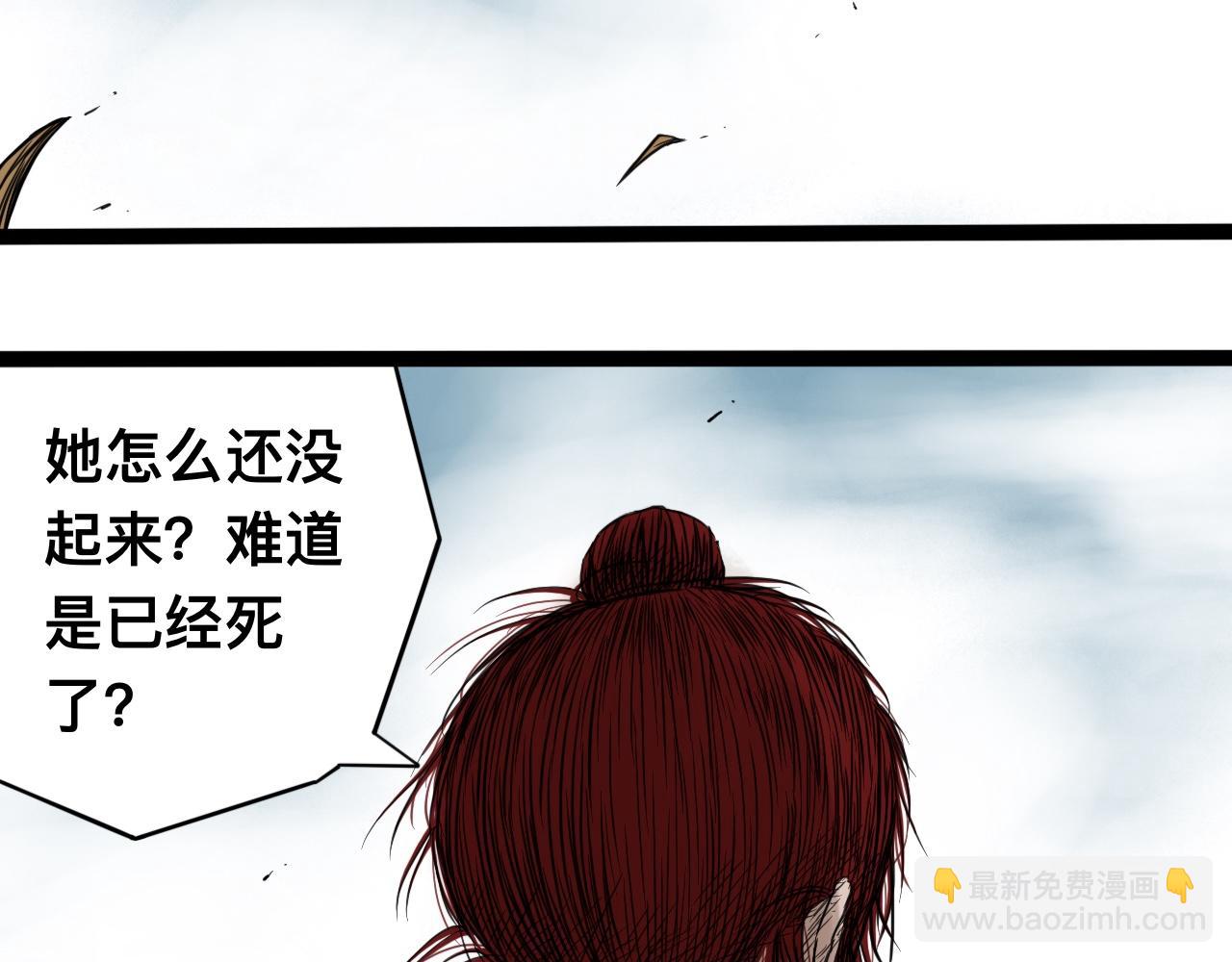 雪涵傳 - 八九玄功20 - 1