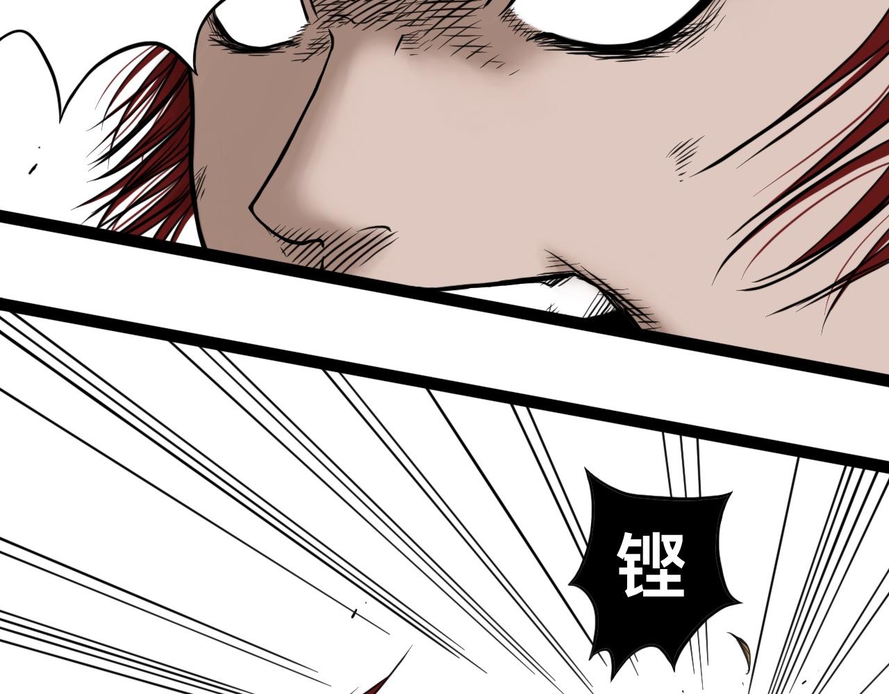 八九玄功22-第22话