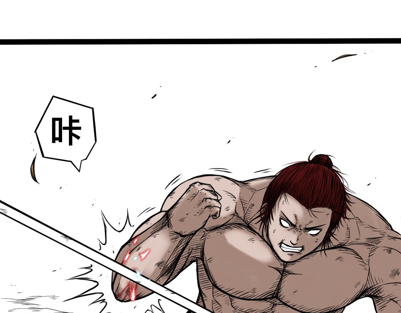 八九玄功22-第22话