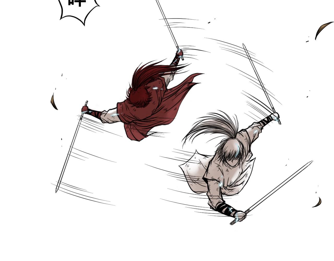 八九玄功22-第22话