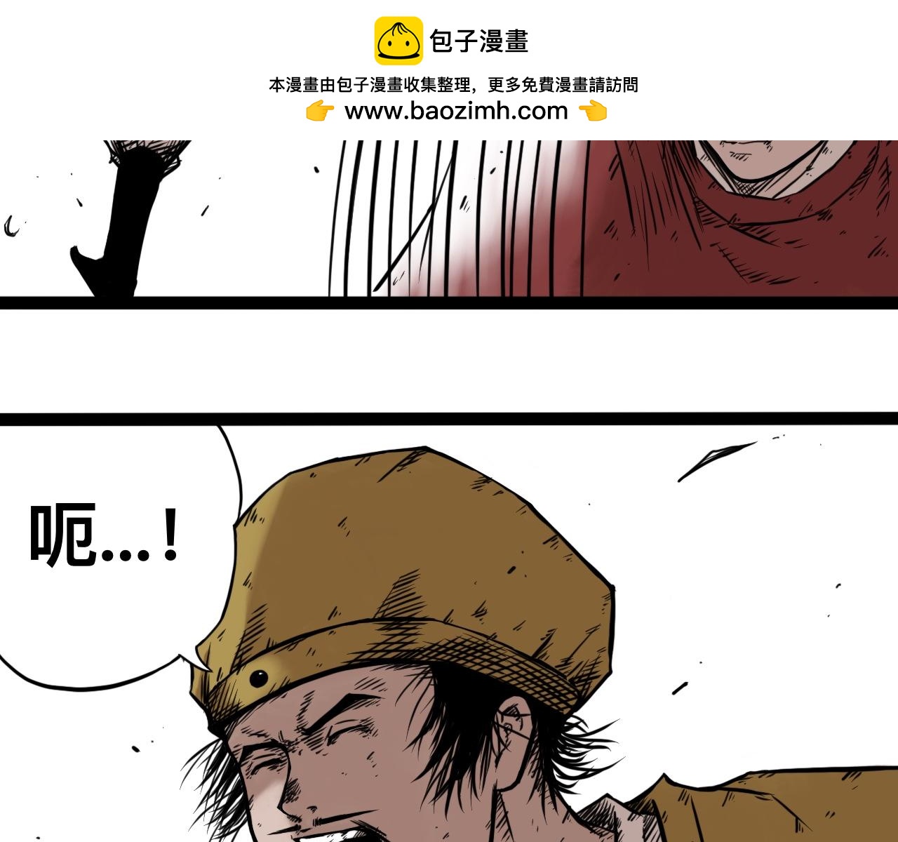 八九玄功26-第26话