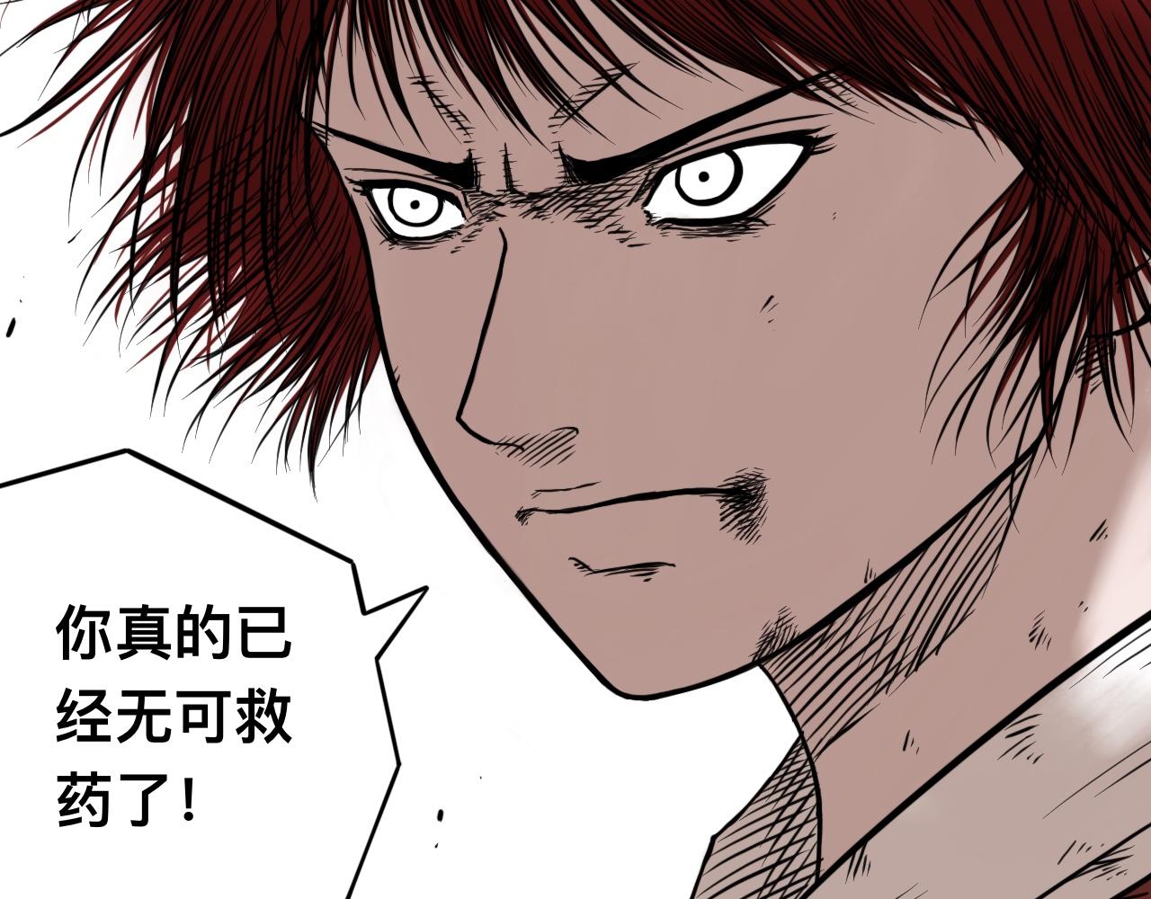 八九玄功26-第26话