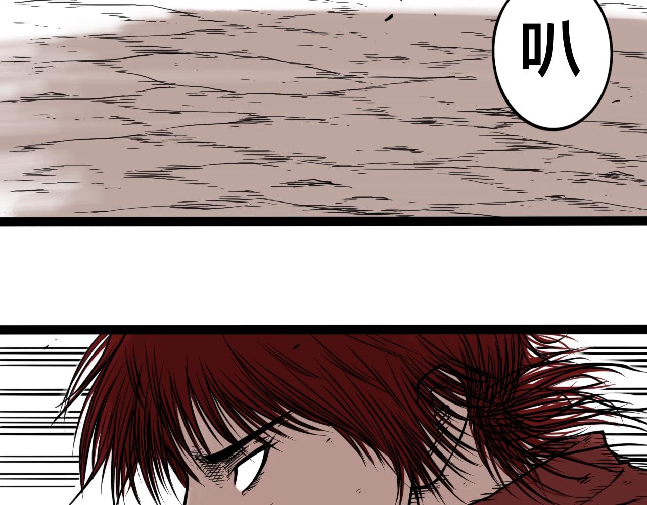 八九玄功26-第26话