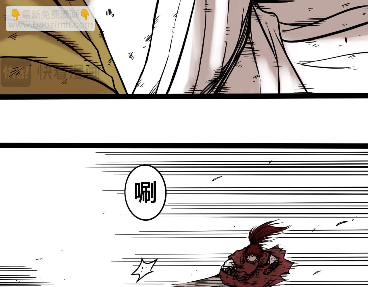 八九玄功26-第26话