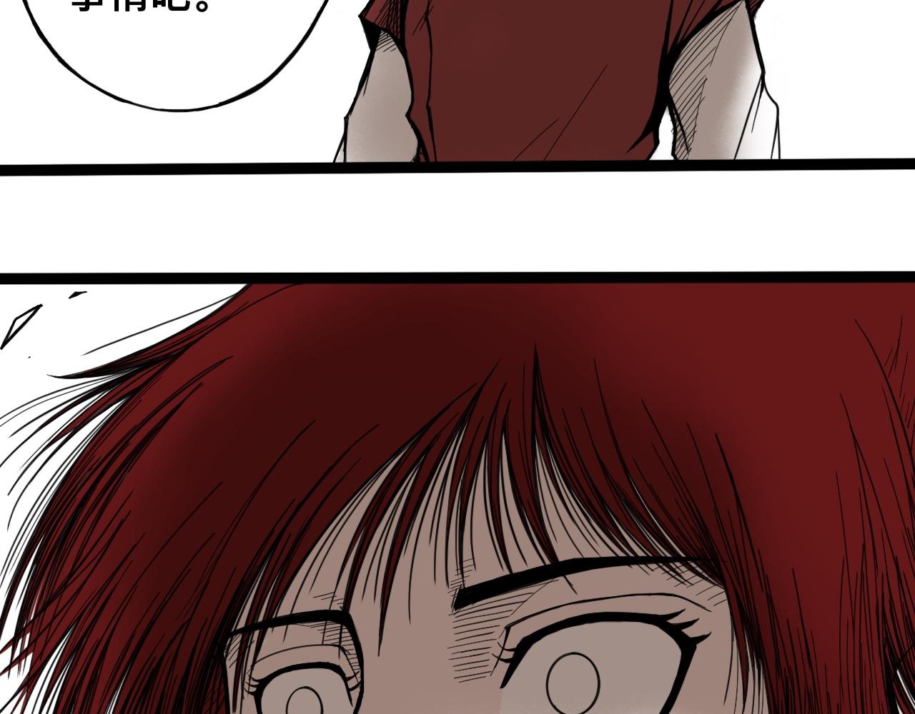 八九玄功04-第4话