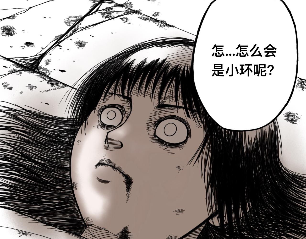 八九玄功04-第4话