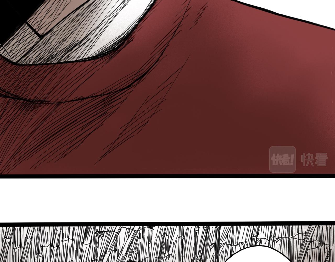 八九玄功04-第4话