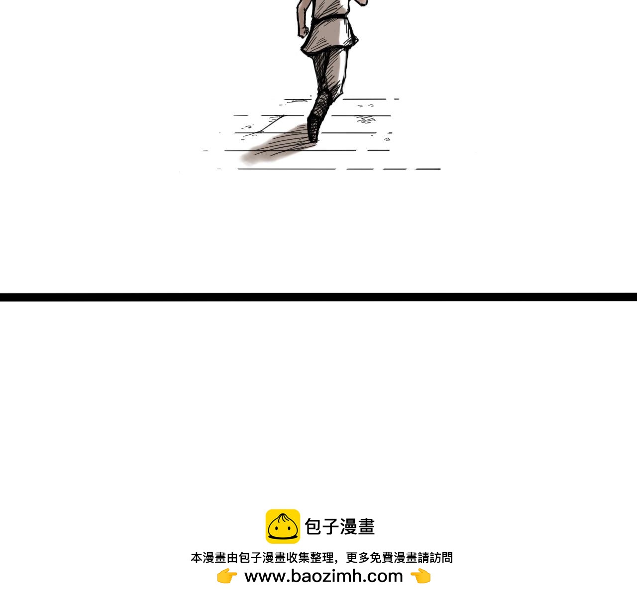 雪涵傳 - 八九玄功06 - 5