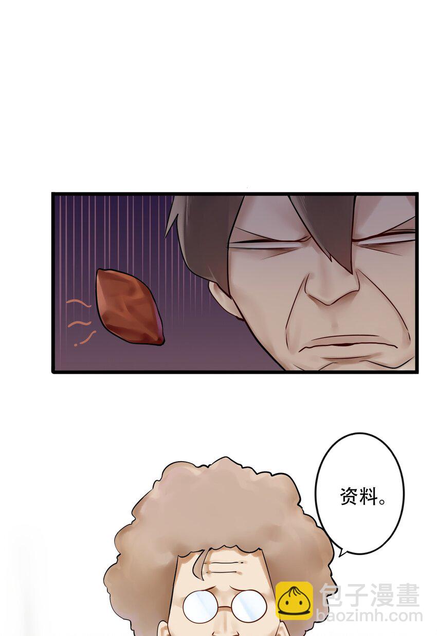 學姐，不要直播出去！ - 001 第一話(1/2) - 6