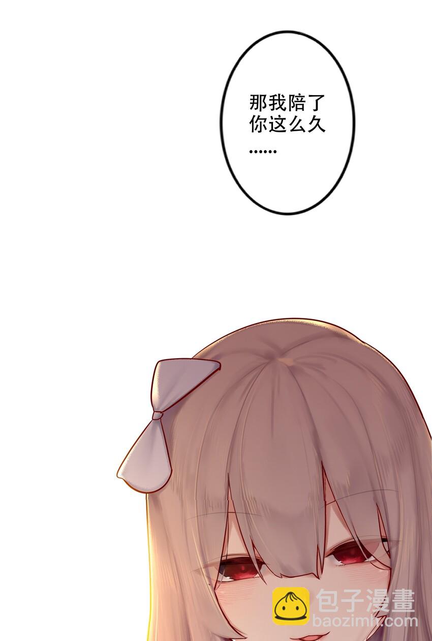 學姐，不要直播出去！ - 001 第一話(1/2) - 7