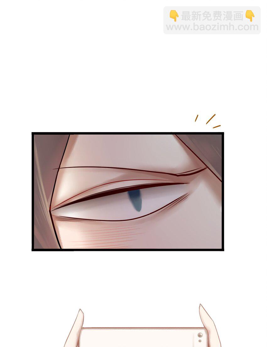 學姐，不要直播出去！ - 001 第一話(1/2) - 3