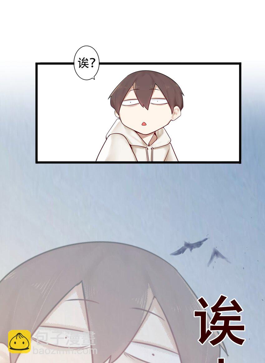 學姐，不要直播出去！ - 001 第一話(1/2) - 8