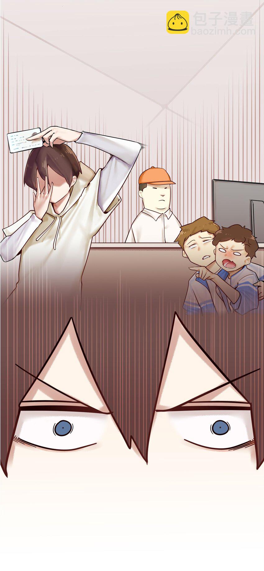 學姐，不要直播出去！ - 001 第一話(1/2) - 5