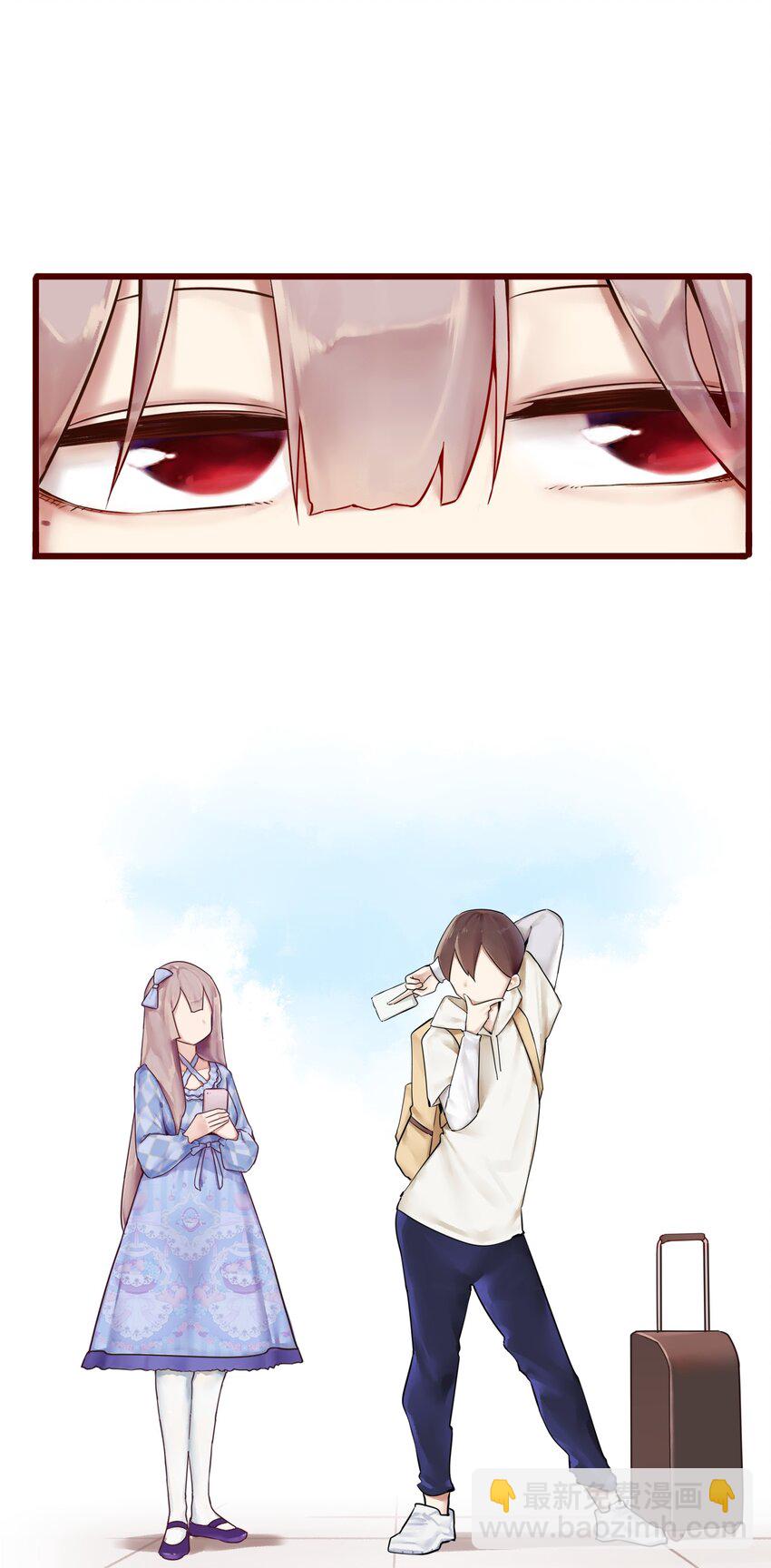 學姐，不要直播出去！ - 001 第一話(1/2) - 6