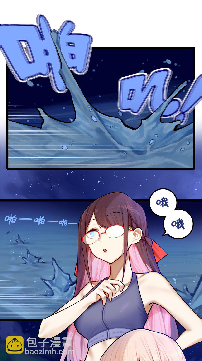 學姐，不要直播出去！ - 084 第八十四話 - 1