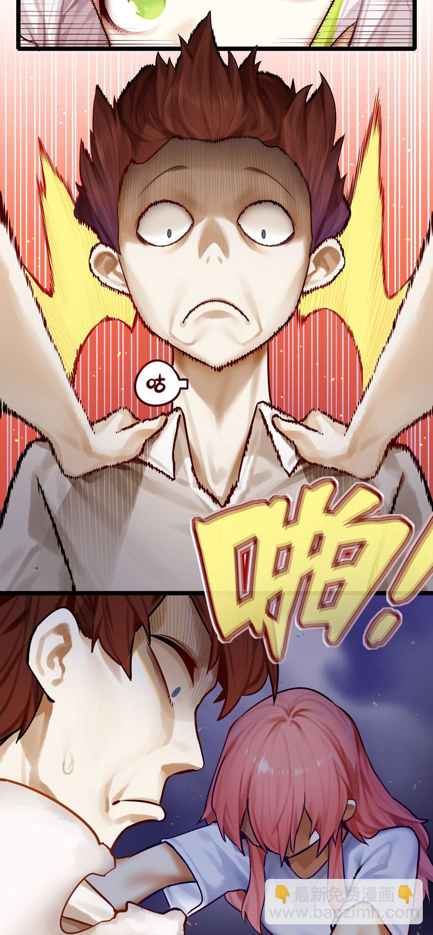 學姐，不要直播出去！ - 084 第八十四話 - 5