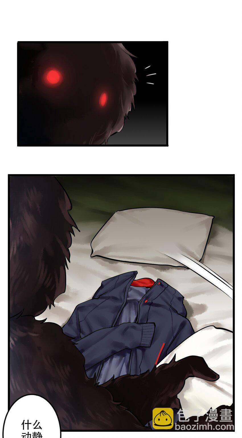 學姐，不要直播出去！ - 011 第十一話 - 5