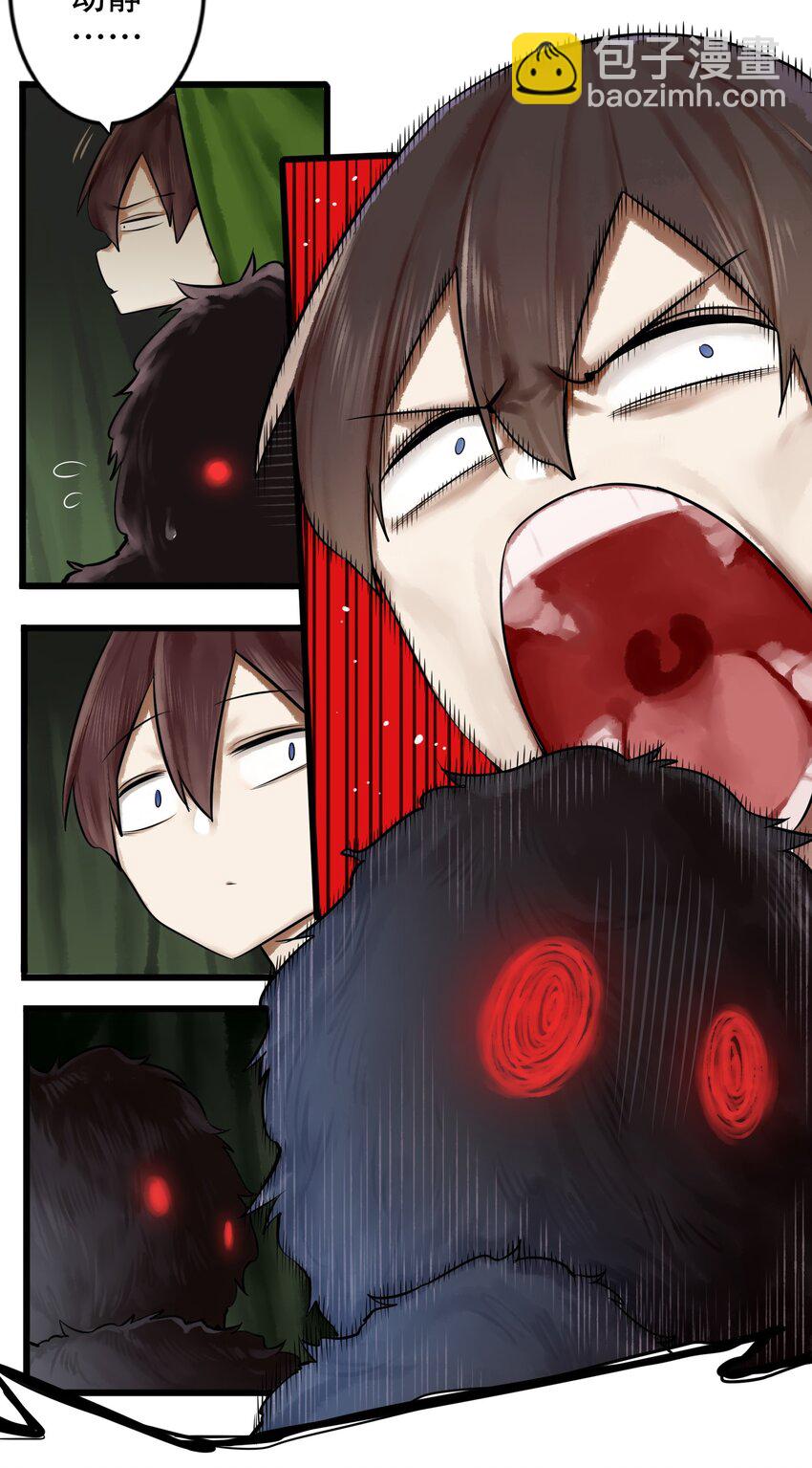 學姐，不要直播出去！ - 011 第十一話 - 6