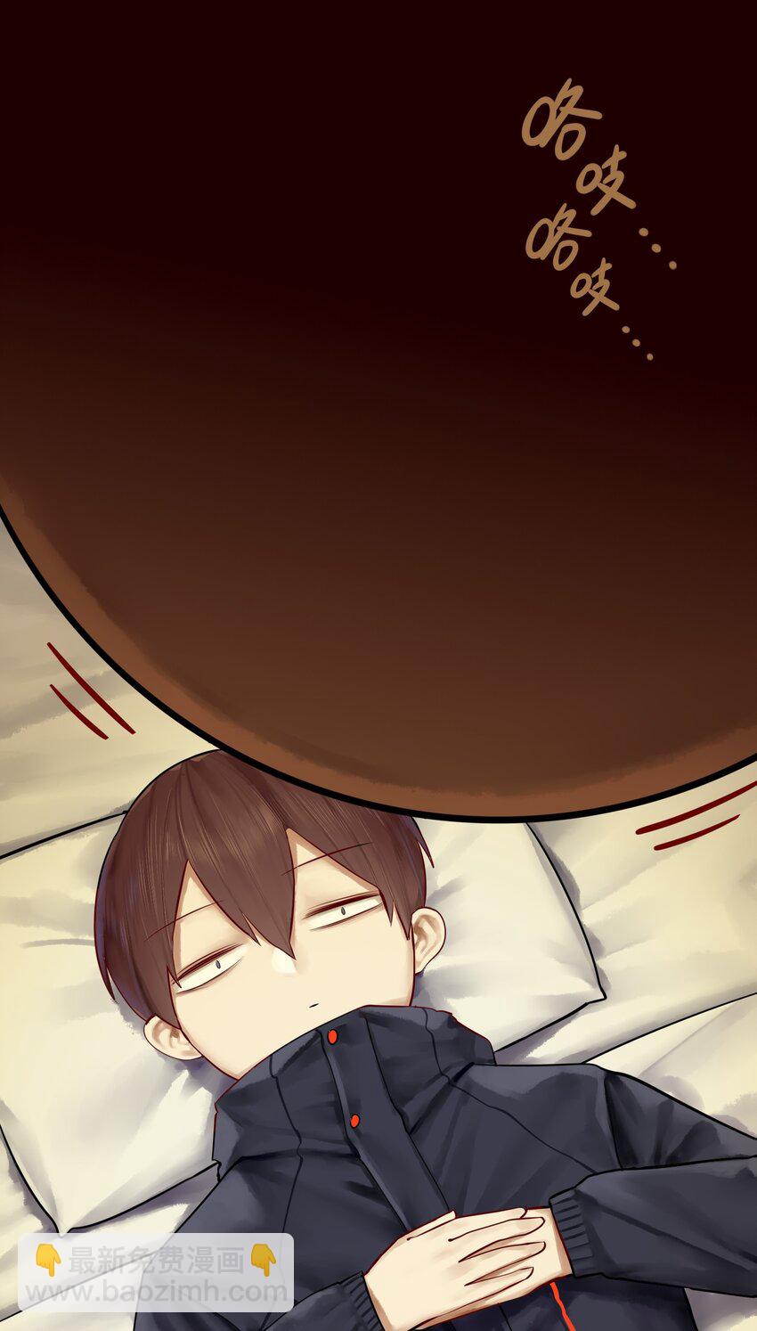 學姐，不要直播出去！ - 011 第十一話 - 2