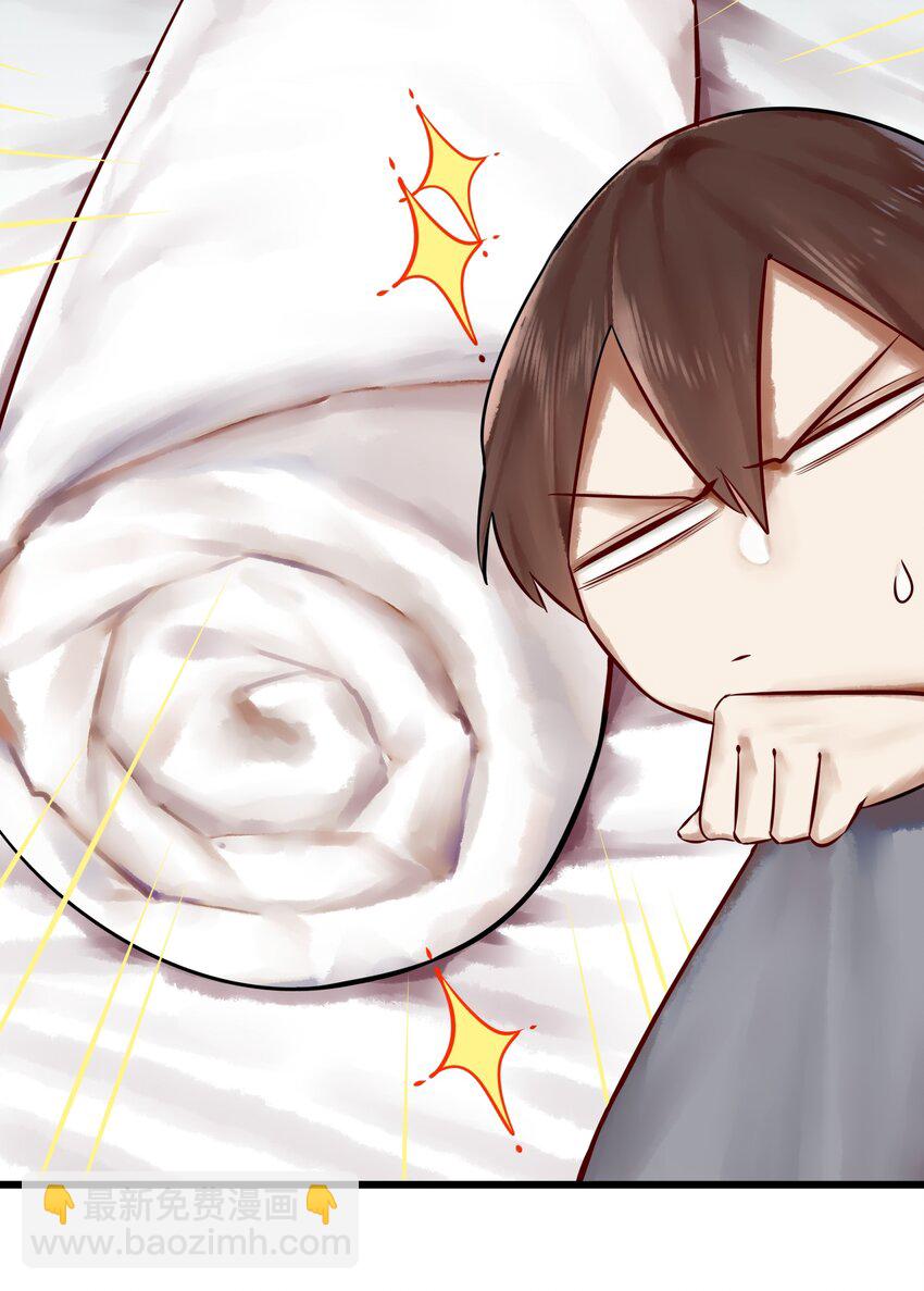 學姐，不要直播出去！ - 011 第十一話 - 6