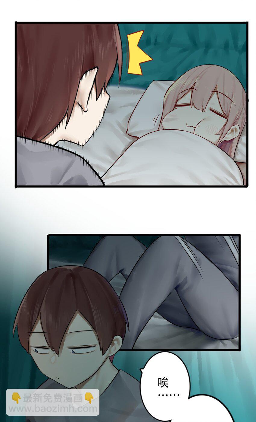 學姐，不要直播出去！ - 011 第十一話 - 3