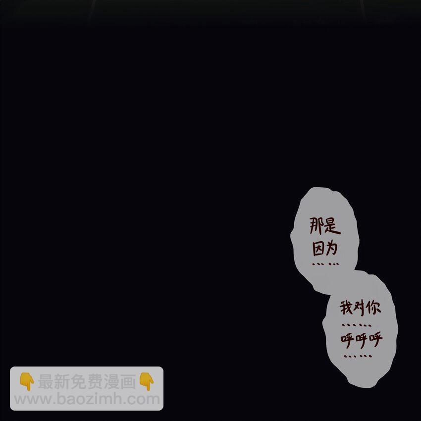 學姐，不要直播出去！ - 011 第十一話 - 2