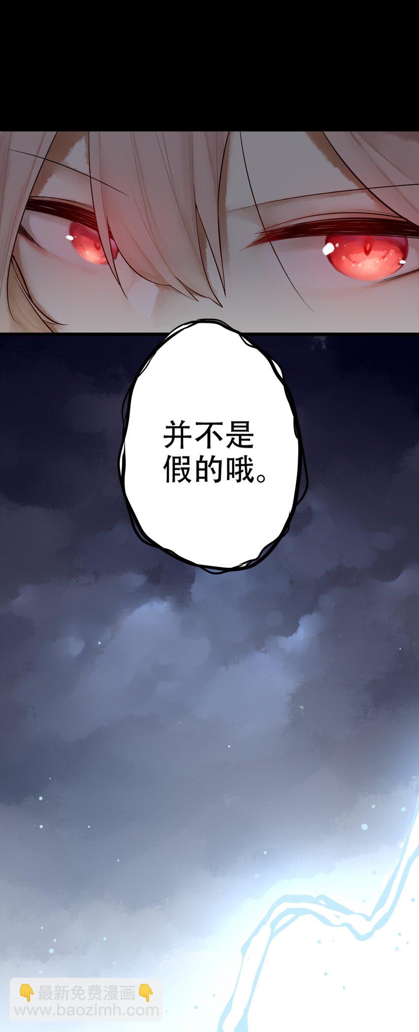 學姐，不要直播出去！ - 011 第十一話 - 1