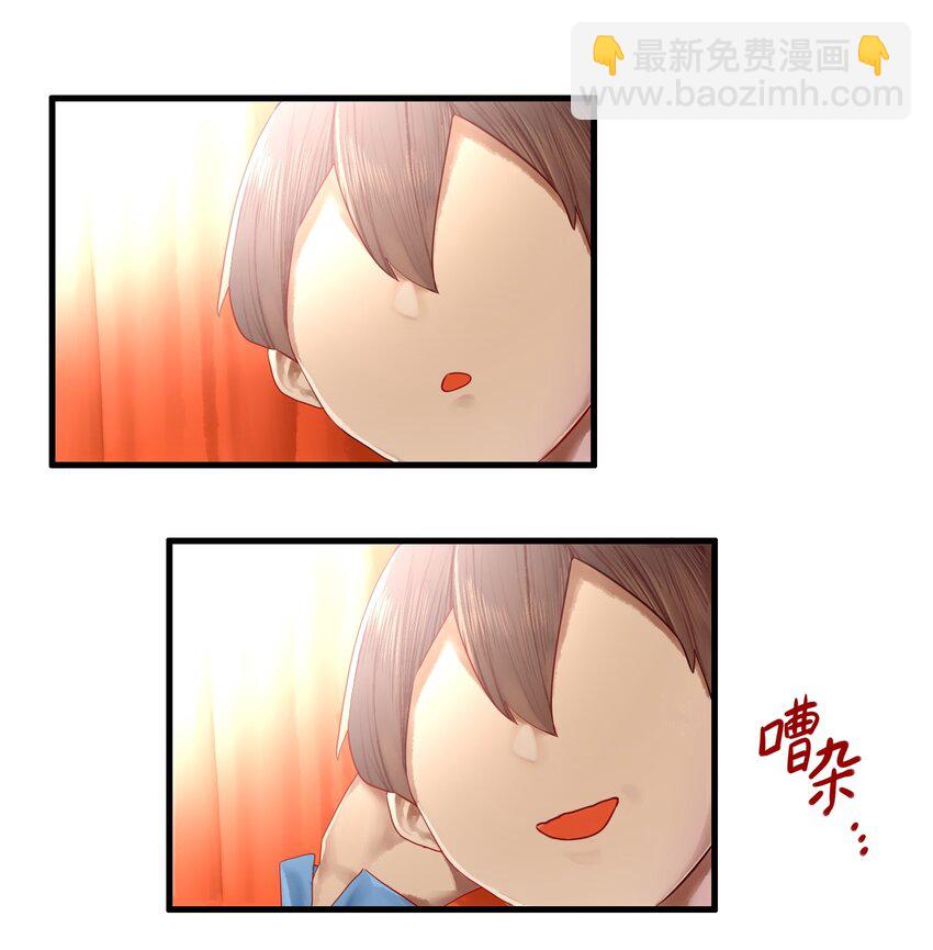 學姐，不要直播出去！ - 016 第十六話 - 5