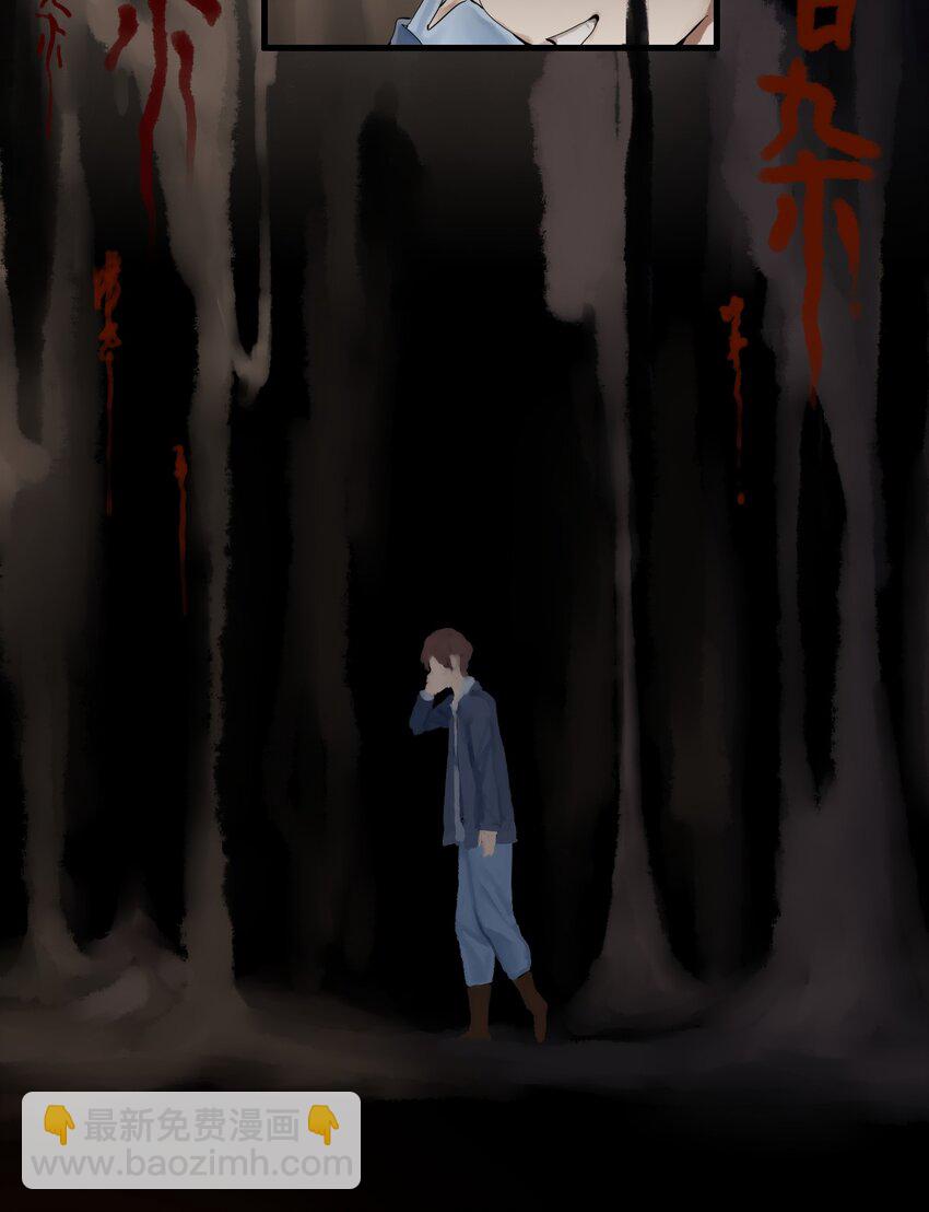 學姐，不要直播出去！ - 016 第十六話 - 1