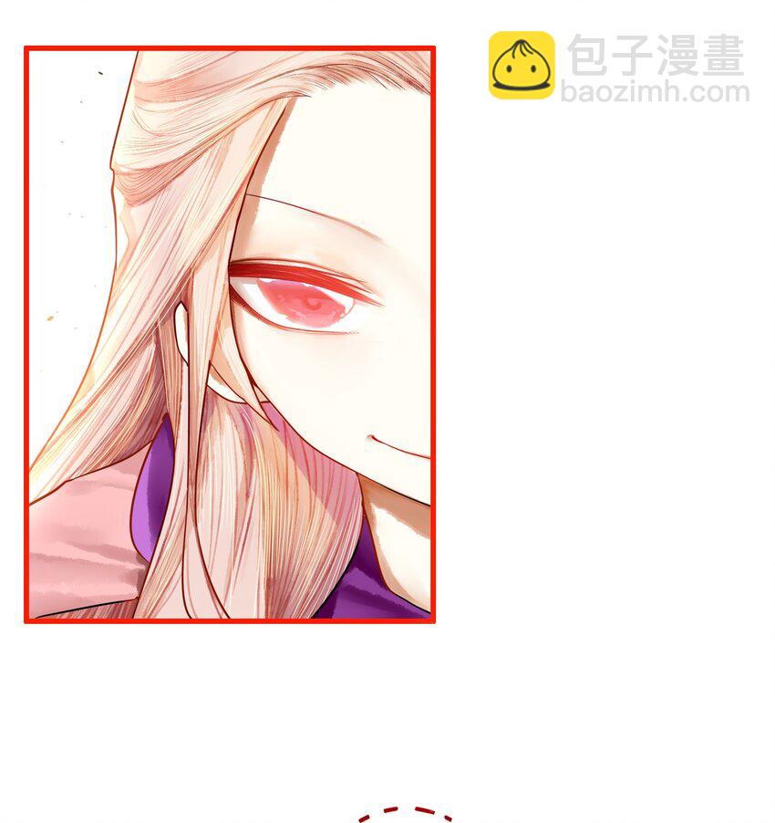 學姐，不要直播出去！ - 016 第十六話 - 1