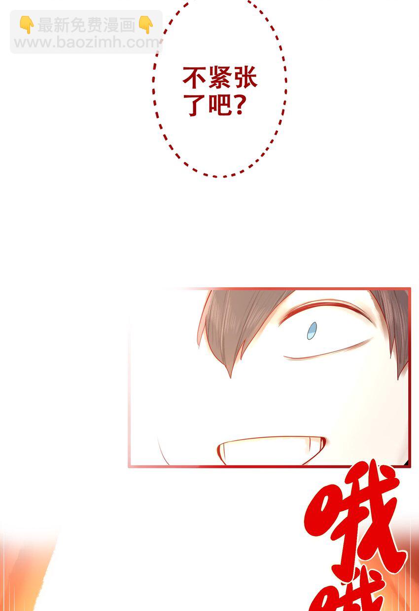 學姐，不要直播出去！ - 016 第十六話 - 2