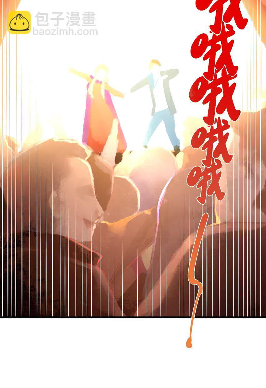 學姐，不要直播出去！ - 016 第十六話 - 3