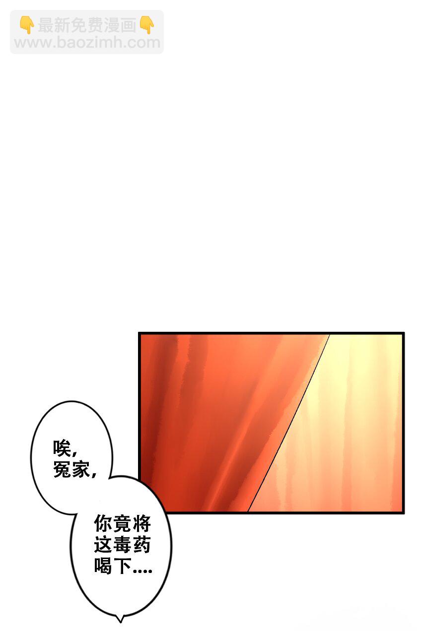 學姐，不要直播出去！ - 016 第十六話 - 4