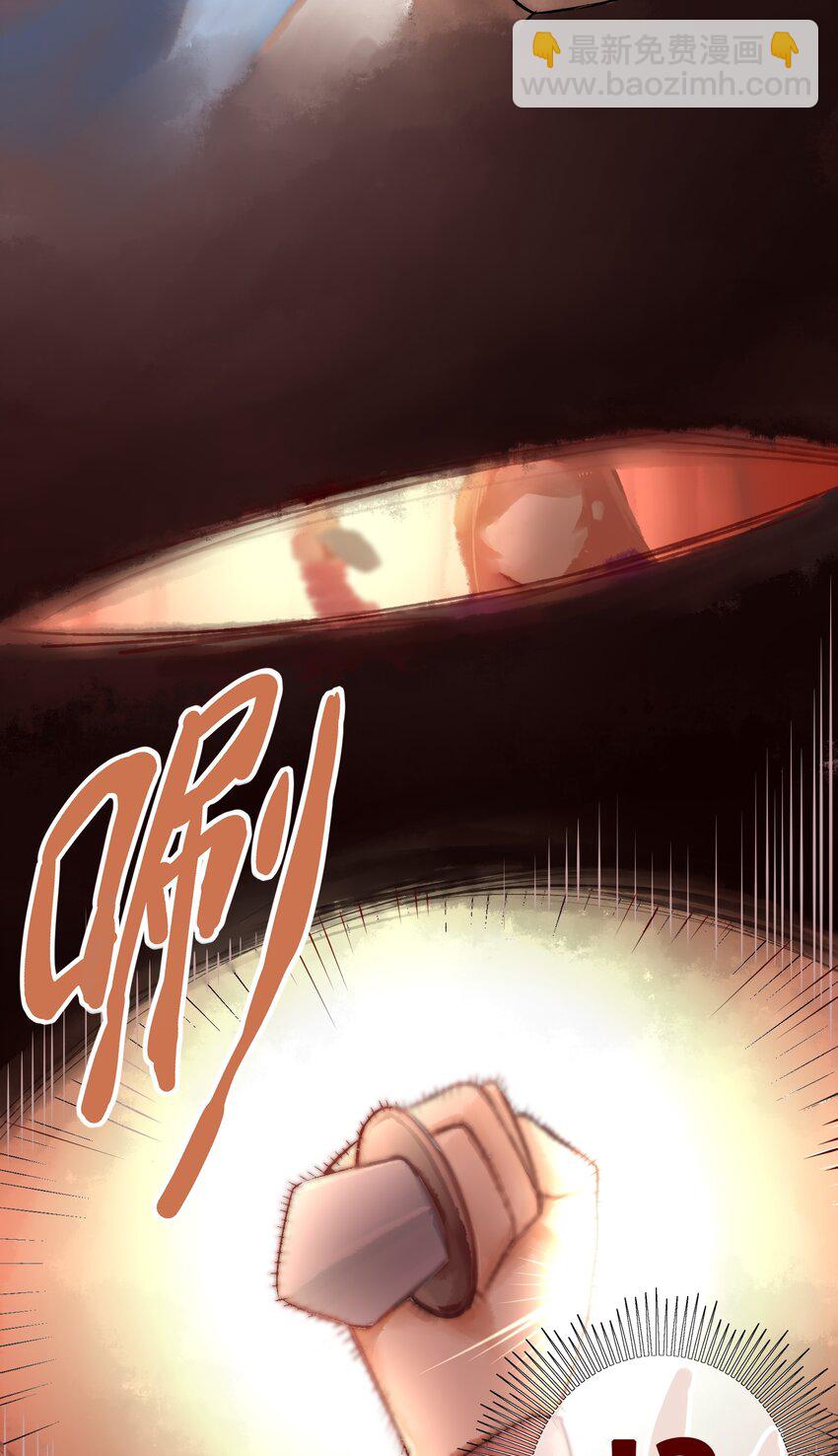 學姐，不要直播出去！ - 016 第十六話 - 6