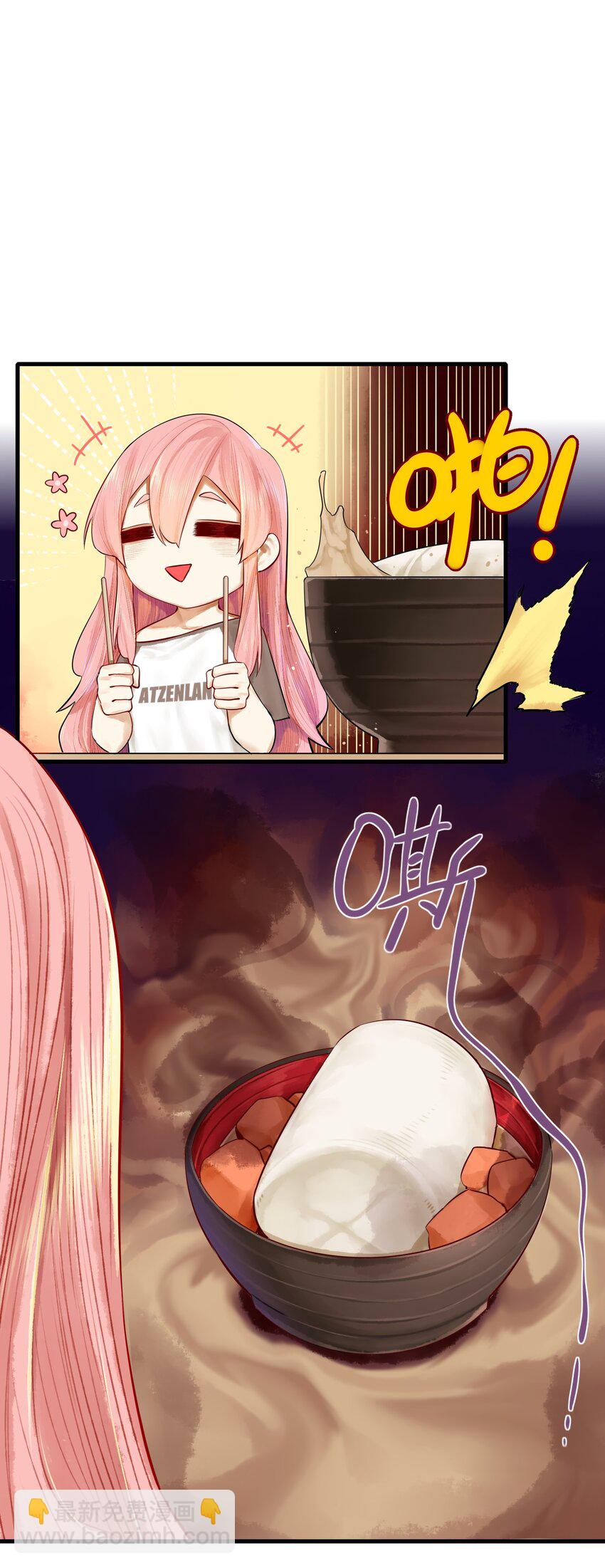 學姐，不要直播出去！ - 018 第十八話 - 6