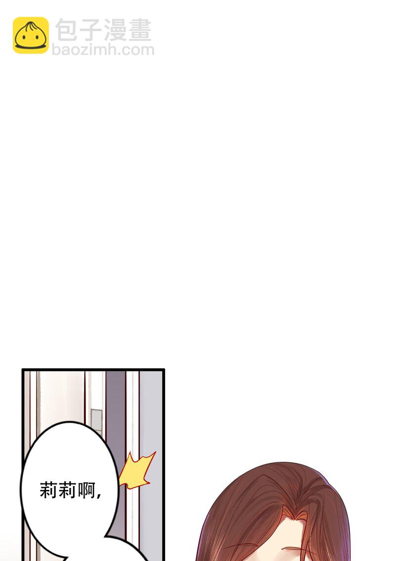 學姐，不要直播出去！ - 018 第十八話 - 2