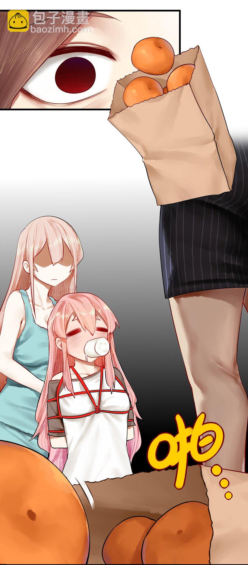 學姐，不要直播出去！ - 018 第十八話 - 4