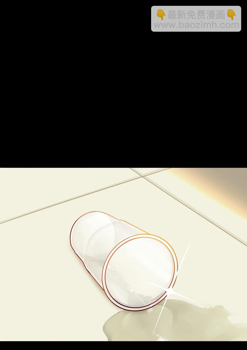 學姐，不要直播出去！ - 020 第二十話 - 4