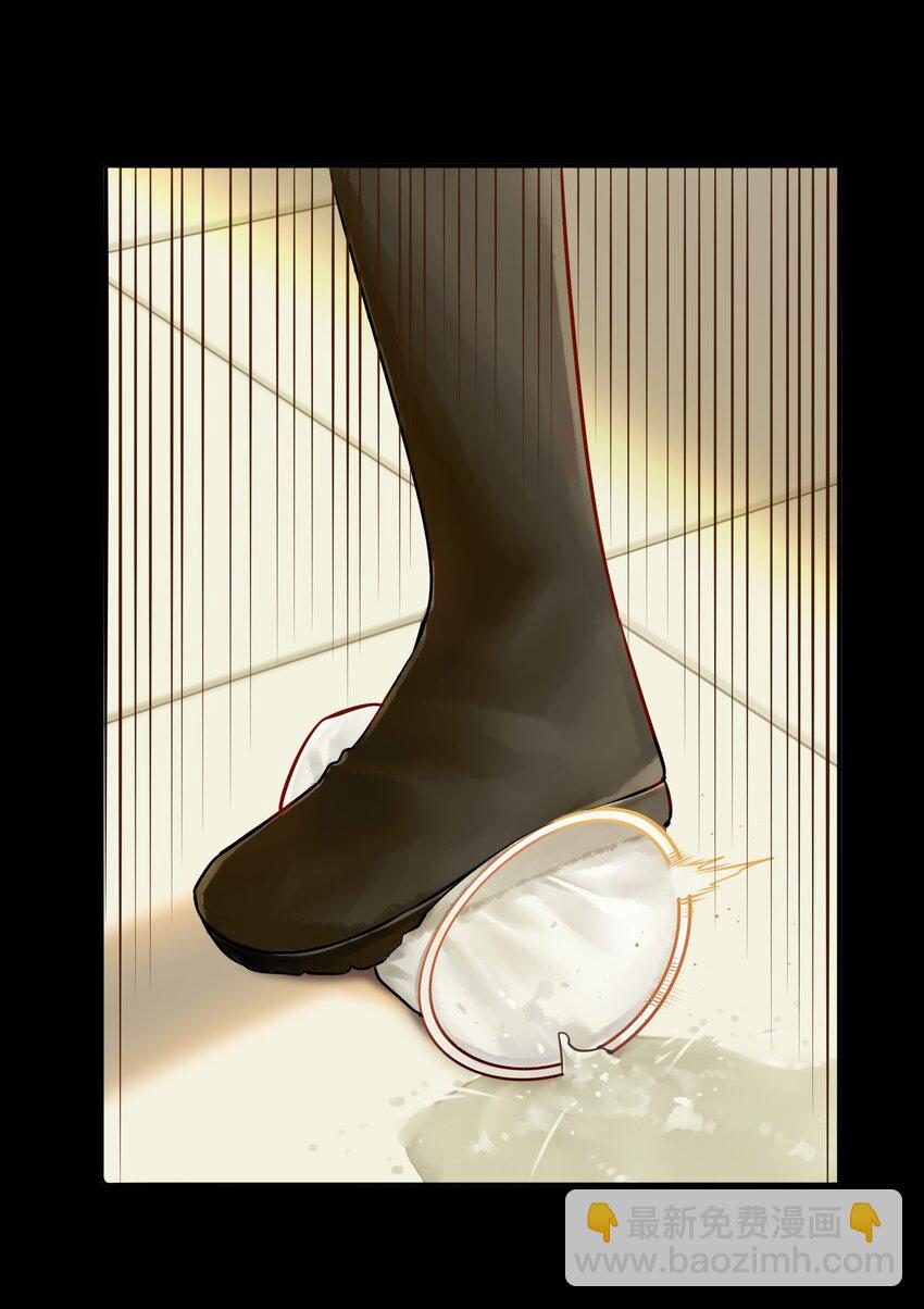 學姐，不要直播出去！ - 020 第二十話 - 5