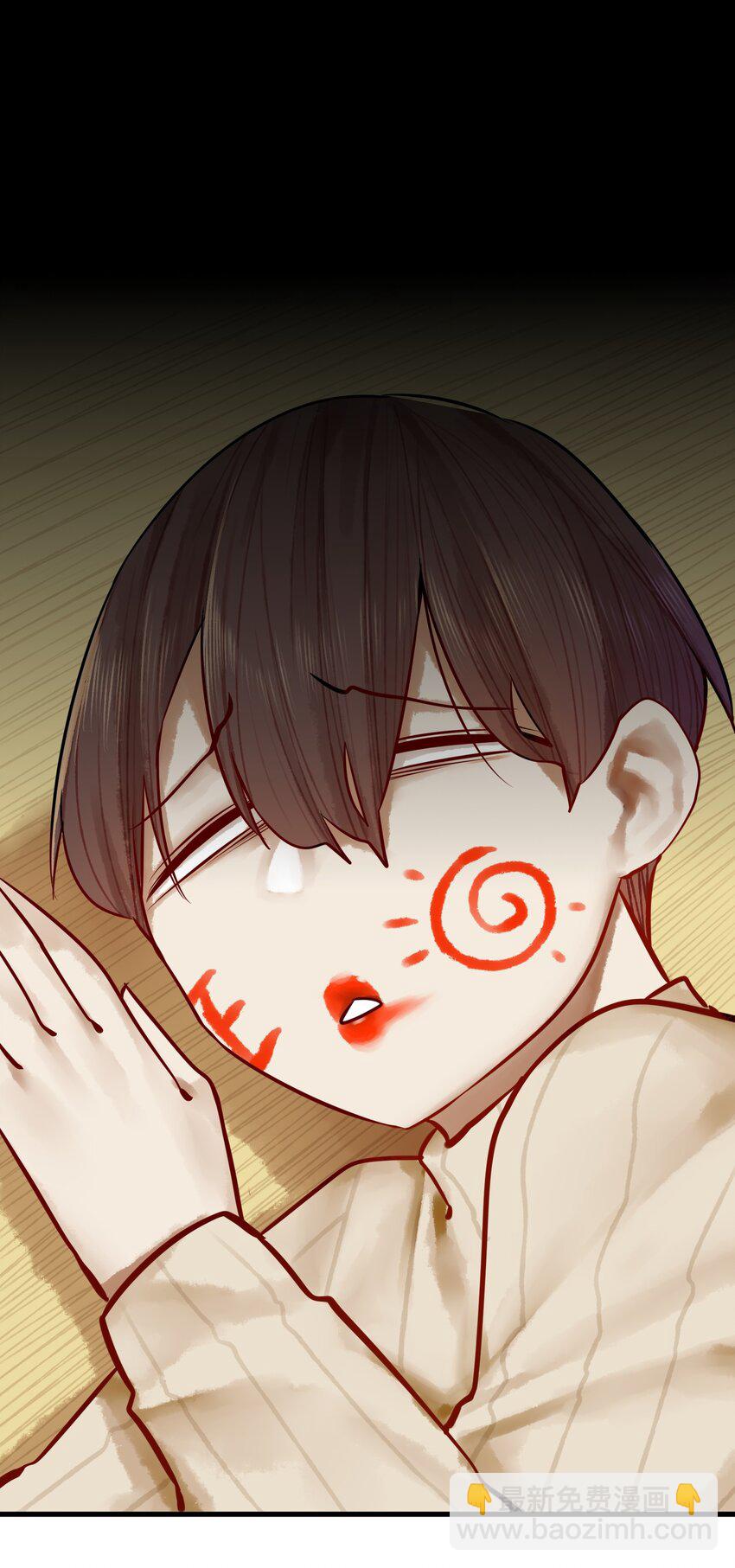 學姐，不要直播出去！ - 020 第二十話 - 4