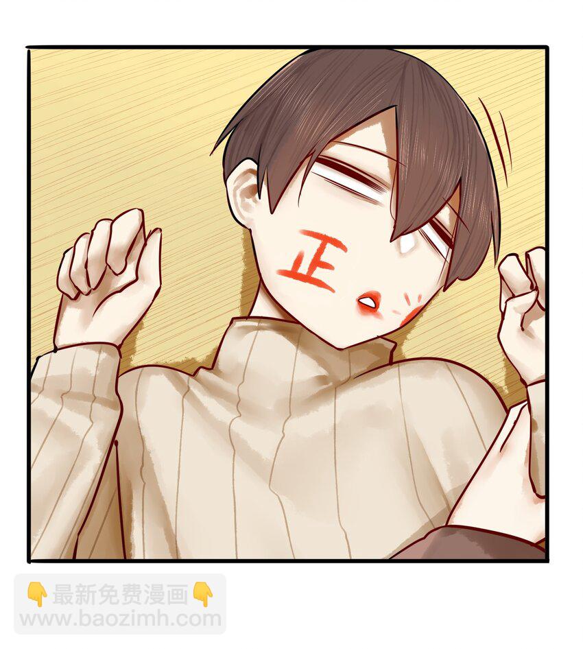 學姐，不要直播出去！ - 020 第二十話 - 5