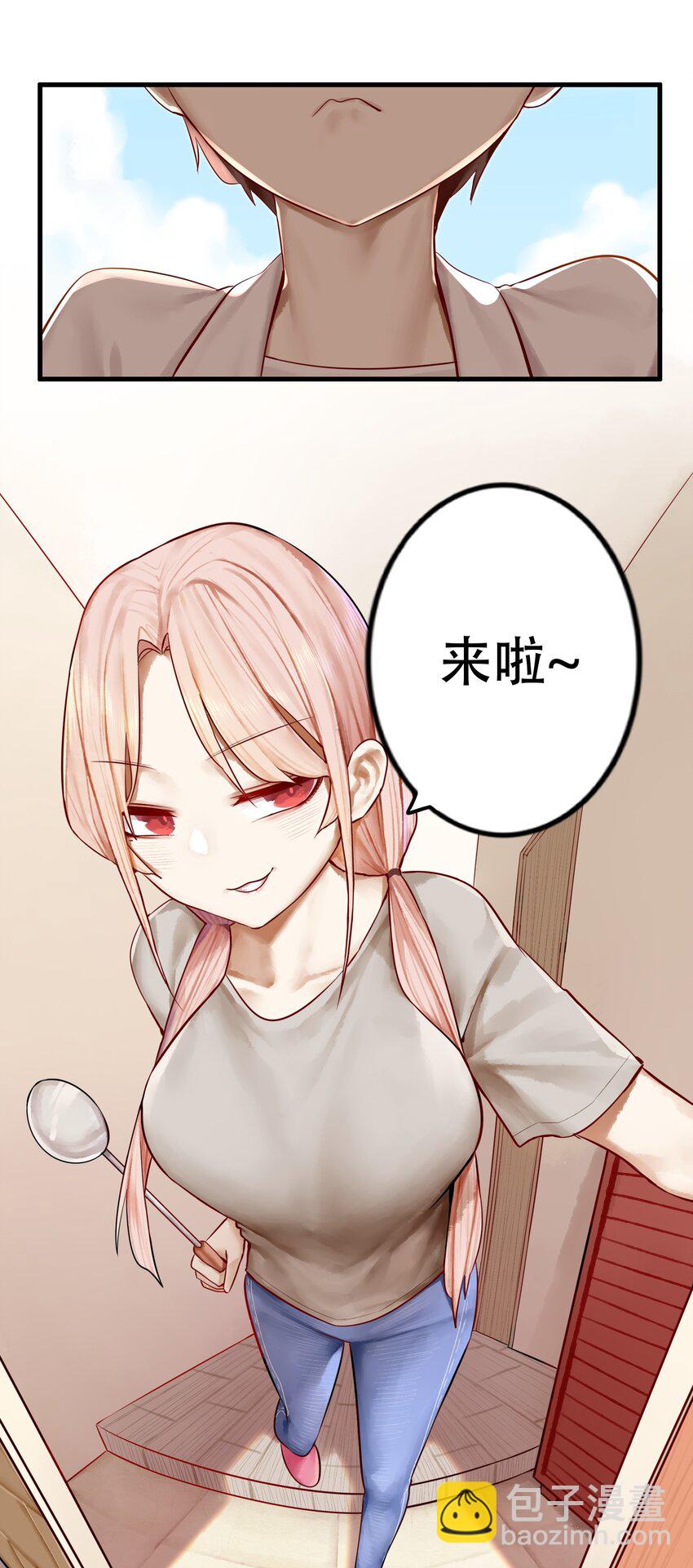 學姐，不要直播出去！ - 022 第二十二話 - 3